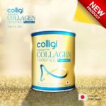 รวมรีวิว Colligi collagen กินแล้วดีจริงหรือจกตา!ผิวปังหรือผิวพังเข้ามาดูเร็ว!
